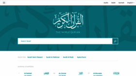 What Quran.com website looked like in 2019 (4 years ago)