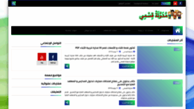 What Qissmi.com website looked like in 2019 (4 years ago)