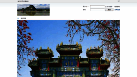 What Qxhp.net website looked like in 2019 (6 years ago)