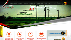 What Qazvin-ed.co.ir website looked like in 2019 (4 years ago)