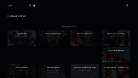 What Qwertv.site website looked like in 2019 (4 years ago)