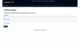 What Qarshi.imedic.uz website looked like in 2019 (4 years ago)