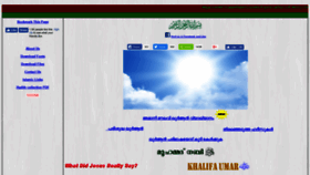 What Quranmalayalam.com website looked like in 2019 (4 years ago)