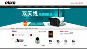 What Qidun.cc website looked like in 2019 (4 years ago)