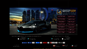 What Qatarsale.com website looked like in 2019 (4 years ago)