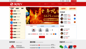 What Qdliangqi.com website looked like in 2019 (4 years ago)