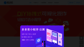 What Qingful.com website looked like in 2019 (4 years ago)