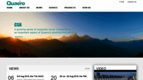 What Quaerolife.com website looked like in 2019 (5 years ago)