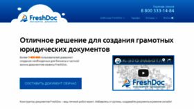 What Quickdoc.ru website looked like in 2019 (4 years ago)
