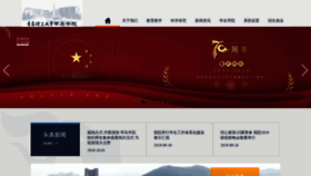 What Qdc.cn website looked like in 2019 (4 years ago)