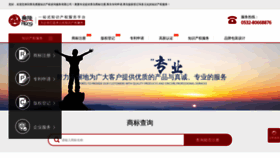 What Qdaolong.com website looked like in 2019 (4 years ago)
