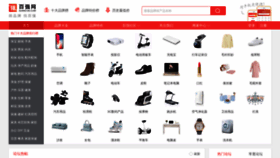 What Qiang100.com website looked like in 2019 (4 years ago)