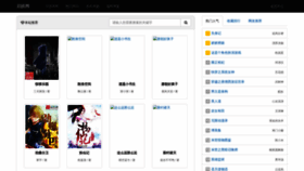 What Qihaoqihao.com website looked like in 2019 (4 years ago)