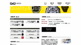 What Qq-watch.jp website looked like in 2019 (4 years ago)