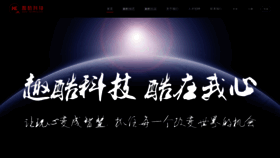 What Quakegame.cn website looked like in 2019 (4 years ago)