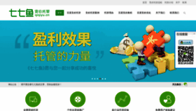 What Qiqiyu.cn website looked like in 2019 (5 years ago)