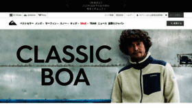 What Quiksilver.co.jp website looked like in 2019 (4 years ago)