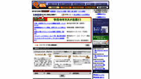 What Q-jin.ne.jp website looked like in 2019 (4 years ago)