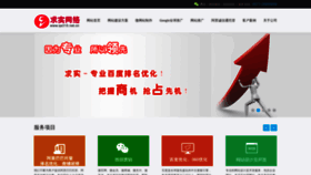 What Qs315.net.cn website looked like in 2019 (4 years ago)