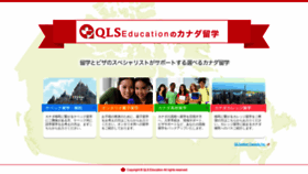 What Qlseducation.com website looked like in 2019 (4 years ago)