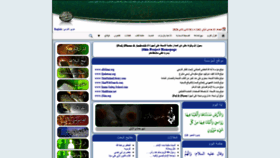 What Qadatona.org website looked like in 2020 (4 years ago)