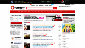 What Qtorrent.co.kr website looked like in 2020 (4 years ago)