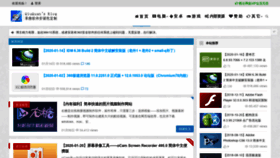 What Qiuquan.cc website looked like in 2020 (6 years ago)