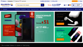 What Quke.ru website looked like in 2020 (4 years ago)