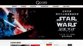 What Qooza.hk website looked like in 2020 (4 years ago)