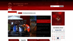 What Qahana.am website looked like in 2020 (6 years ago)