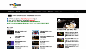 What Qooqootv.org website looked like in 2020 (4 years ago)