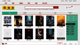 What Qiongdy.com website looked like in 2020 (4 years ago)