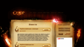 What Q-top.ru website looked like in 2020 (4 years ago)