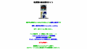 What Qmss.jp website looked like in 2020 (4 years ago)