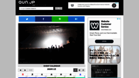 What Qun.jp website looked like in 2020 (4 years ago)