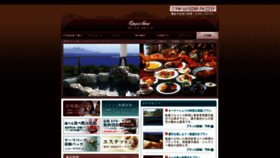 What Queens-sweet.jp website looked like in 2020 (4 years ago)