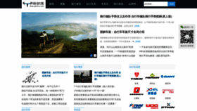What Qibuluo.com website looked like in 2020 (4 years ago)