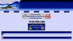 What Qhtaan.com website looked like in 2020 (4 years ago)