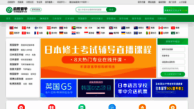 What Qic.ac.cn website looked like in 2020 (4 years ago)
