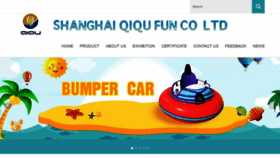What Qiqufun.com website looked like in 2020 (4 years ago)