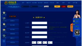 What Qqbye.com website looked like in 2020 (4 years ago)