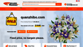 What Quanzhibo.com website looked like in 2020 (4 years ago)
