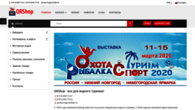 What Qrshop.ru website looked like in 2020 (4 years ago)