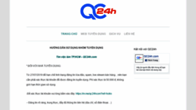What Qc24h.com website looked like in 2020 (4 years ago)