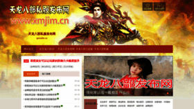 What Qusouba.cn website looked like in 2020 (5 years ago)