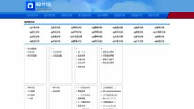 What Qqdeng.com website looked like in 2020 (4 years ago)