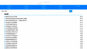 What Qqxingqiu.com website looked like in 2020 (4 years ago)