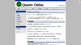 What Quartet-online.net website looked like in 2020 (4 years ago)