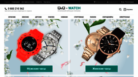 What Qq-watch.com.ua website looked like in 2020 (4 years ago)