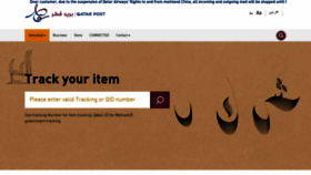 What Qatarpost.qa website looked like in 2020 (4 years ago)